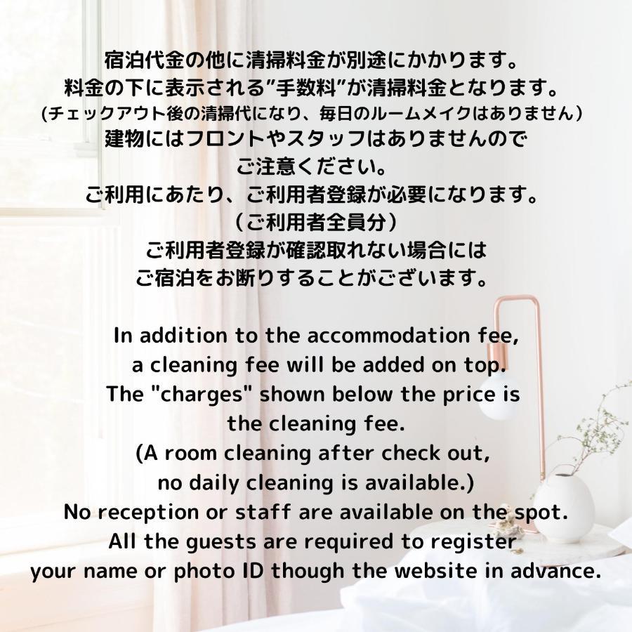 Fact Dream House 新宿三丁目徒歩3分色々揃うワンルーム Tokyo Eksteriør bilde