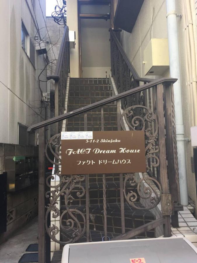 Fact Dream House 新宿三丁目徒歩3分色々揃うワンルーム Tokyo Eksteriør bilde